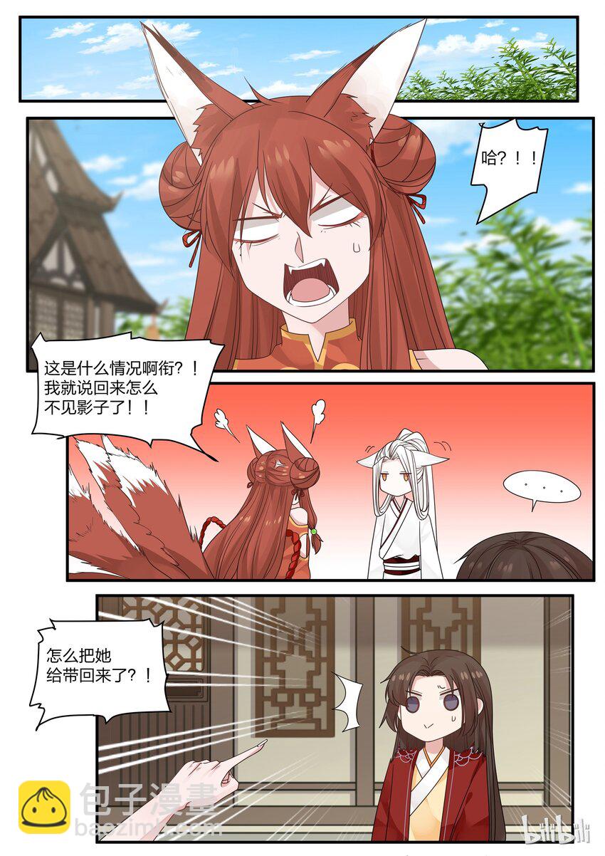 016-第18话