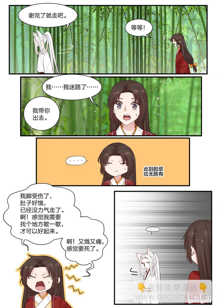 016-第18话