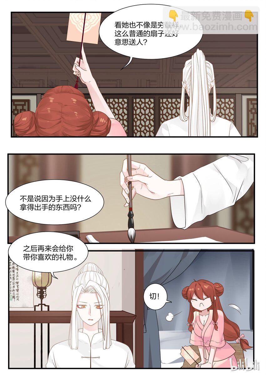 019-第22话