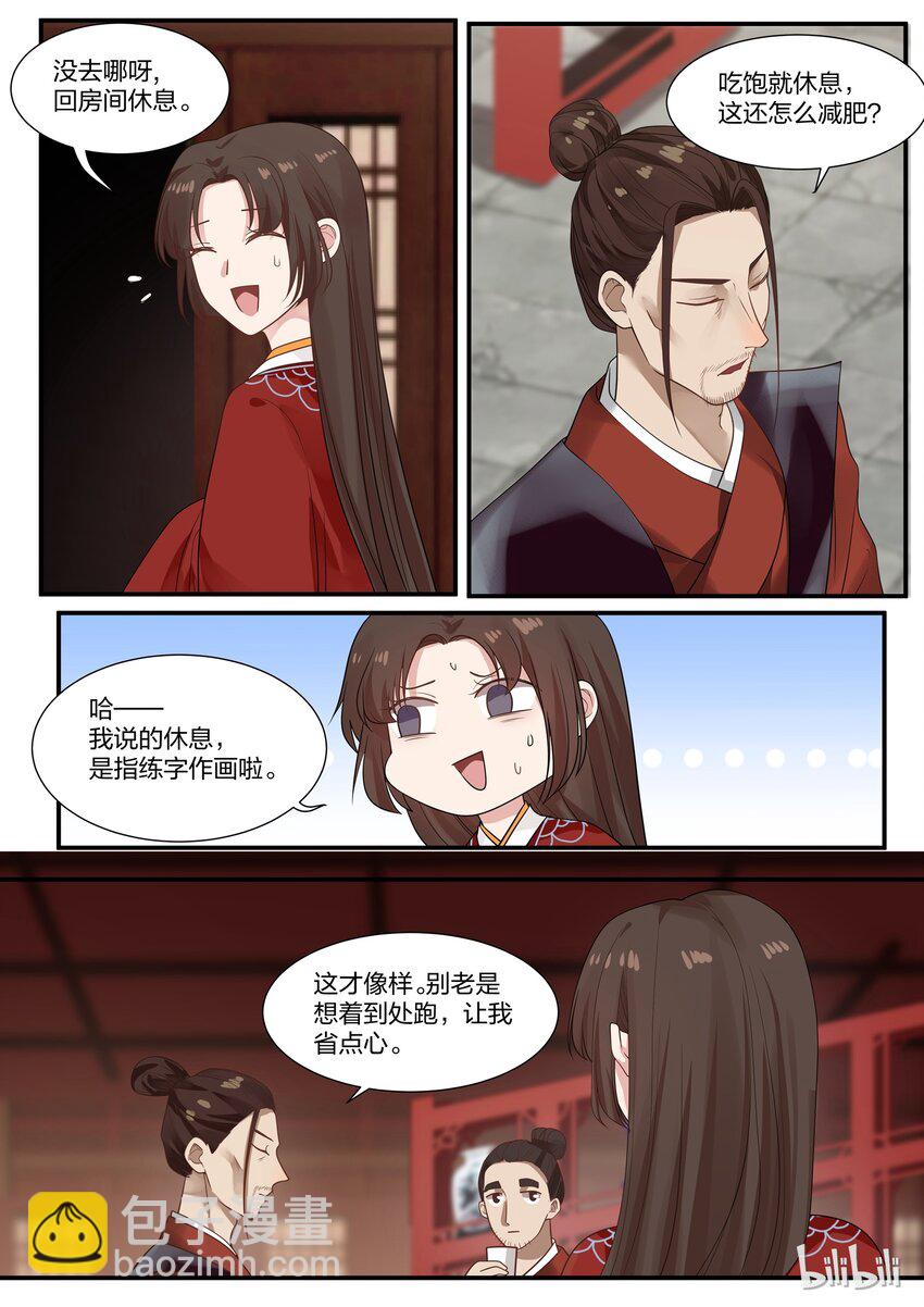 019-第22话