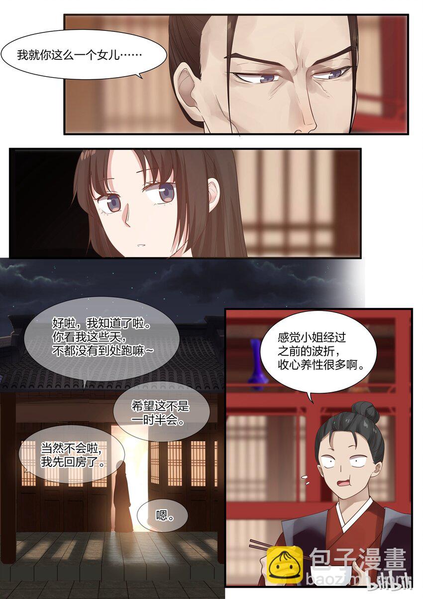 019-第22话