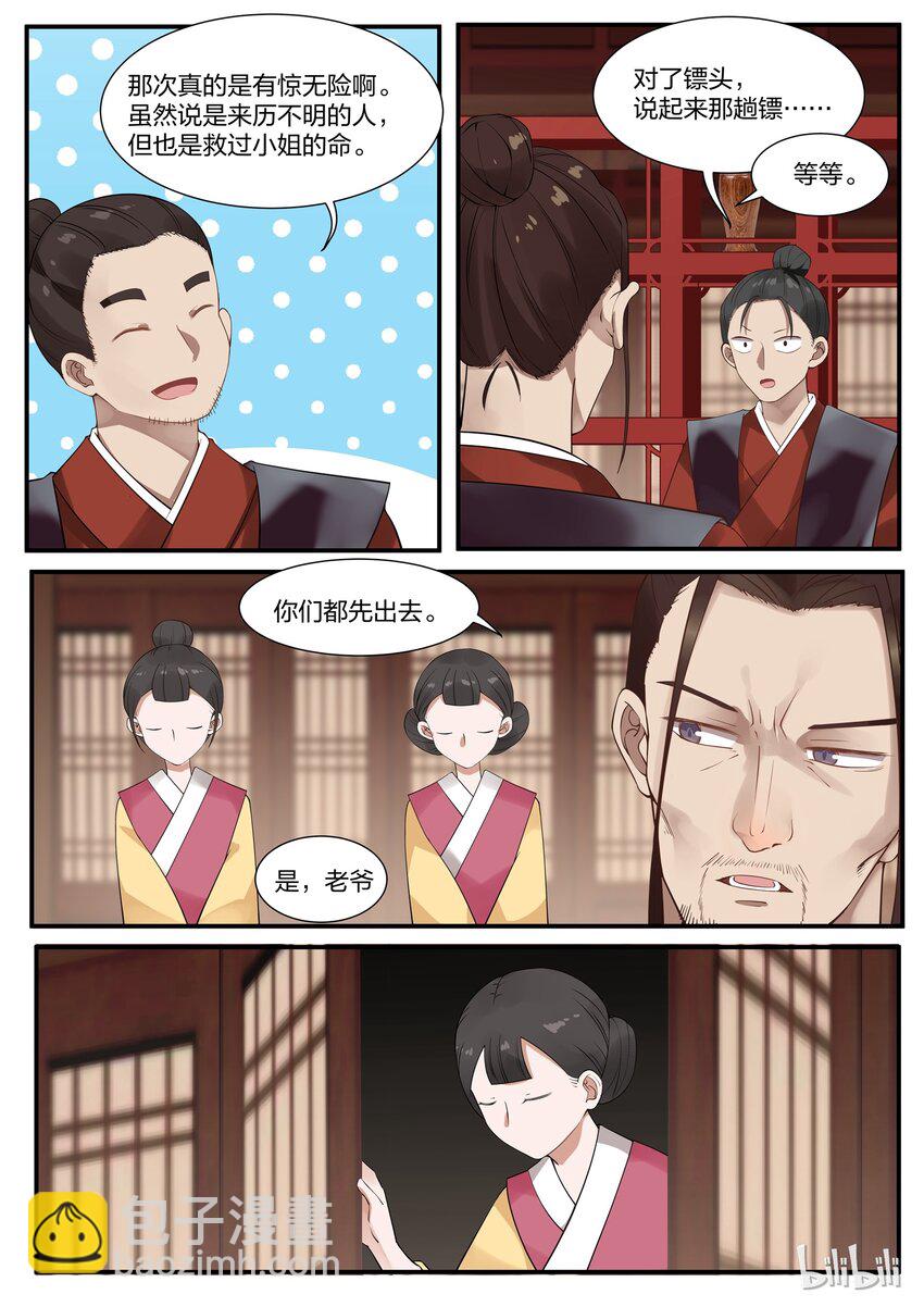 019-第22话