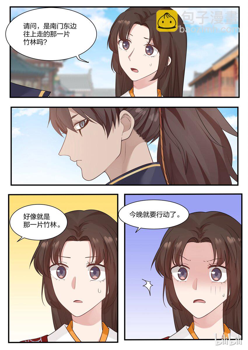 019-第22话