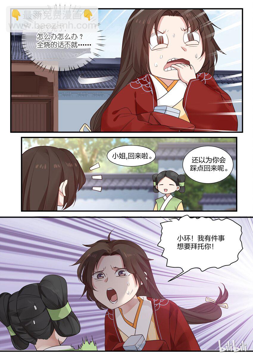 019-第22话