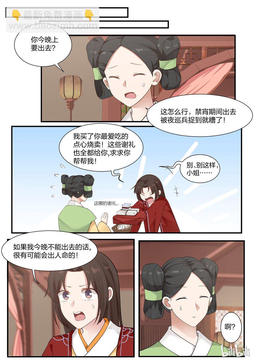 019-第22话