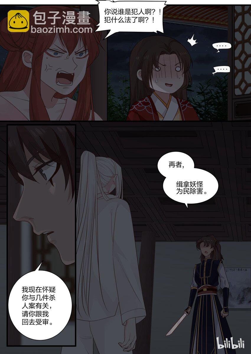 021-第24话