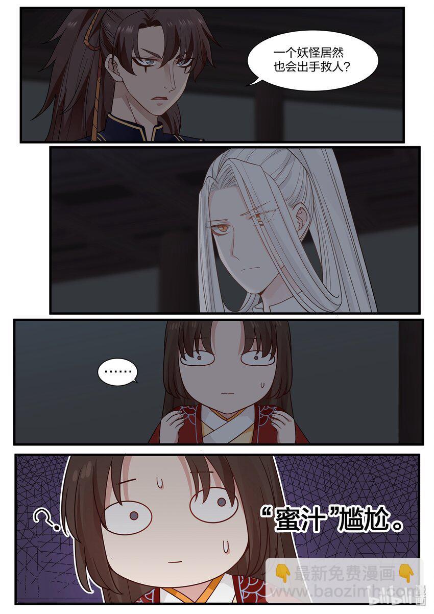 023-第26话
