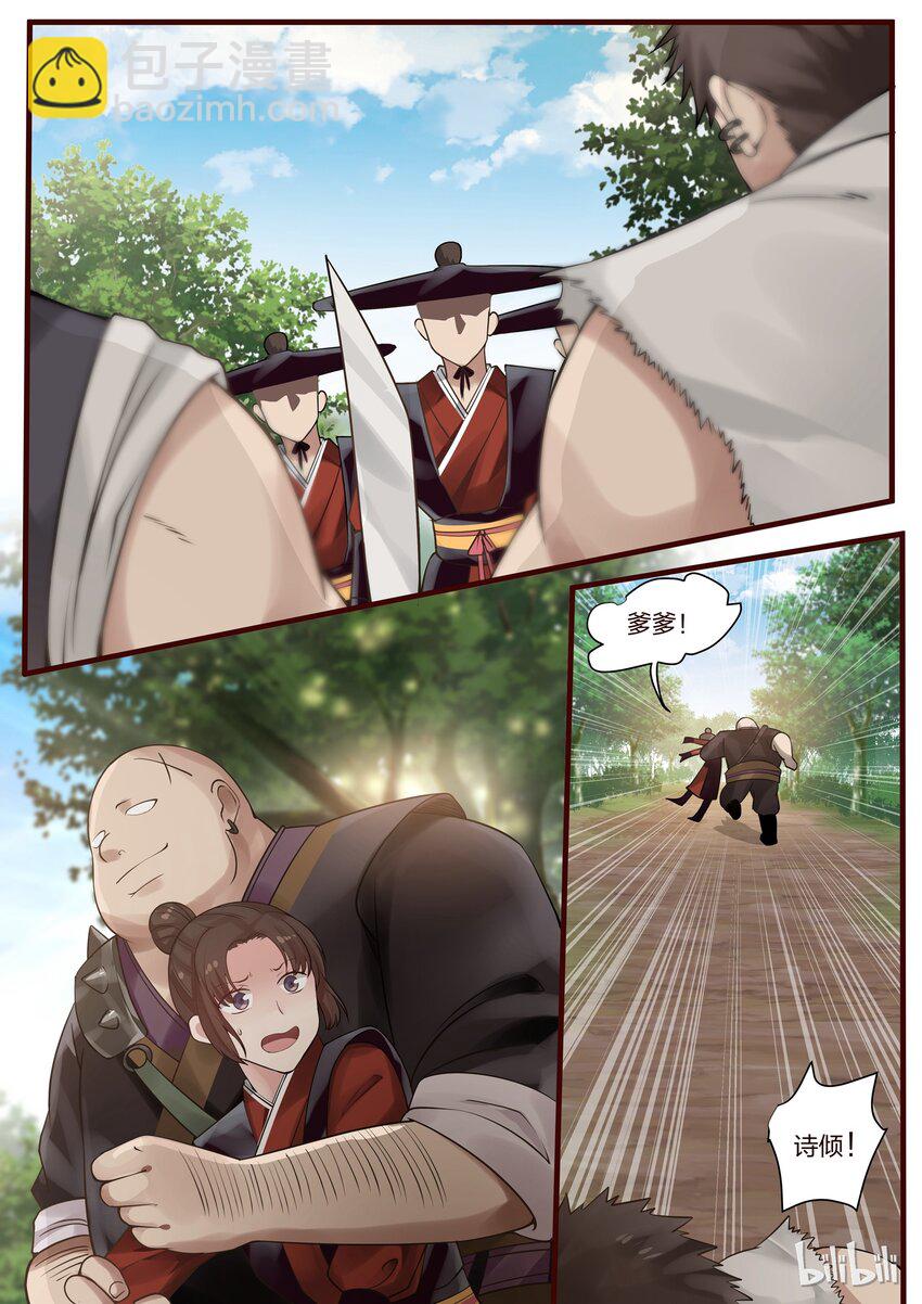 002-第4话