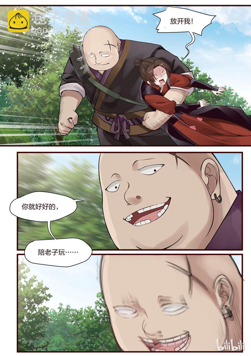 002-第4话