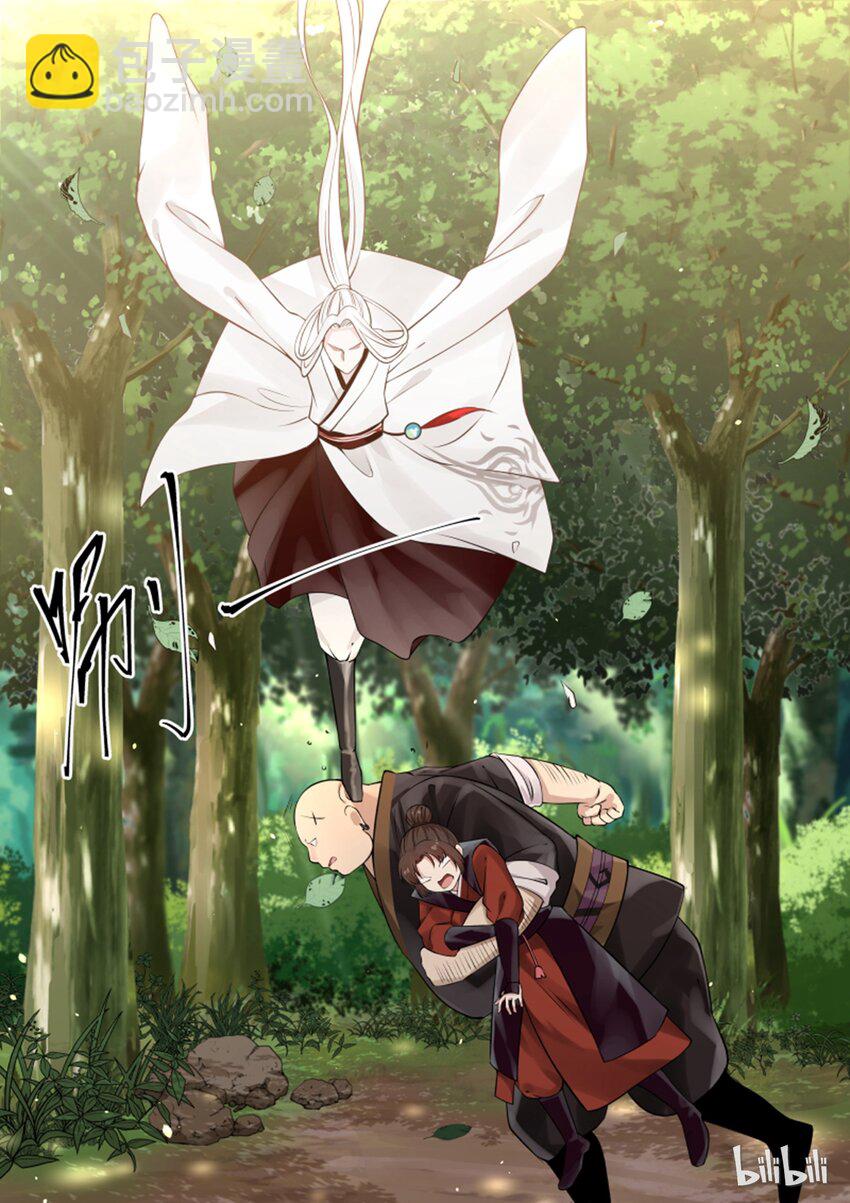 002-第4话