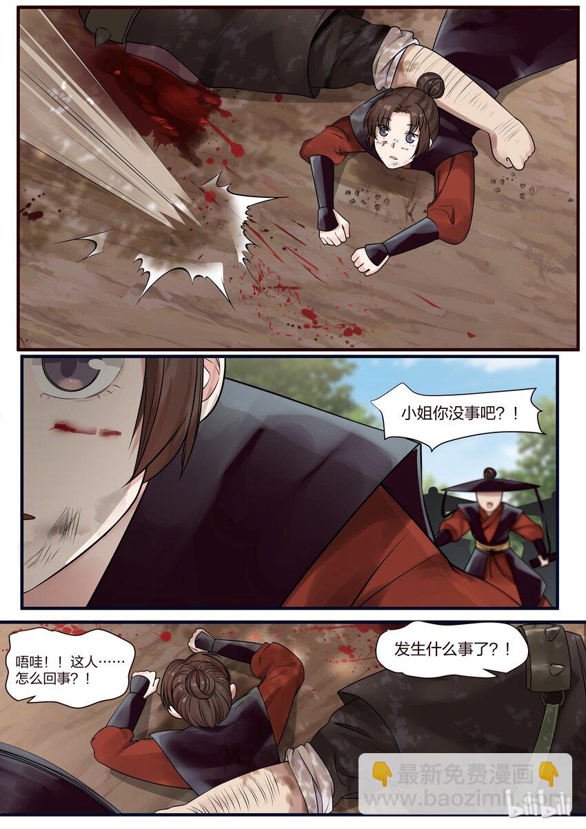 002-第4话