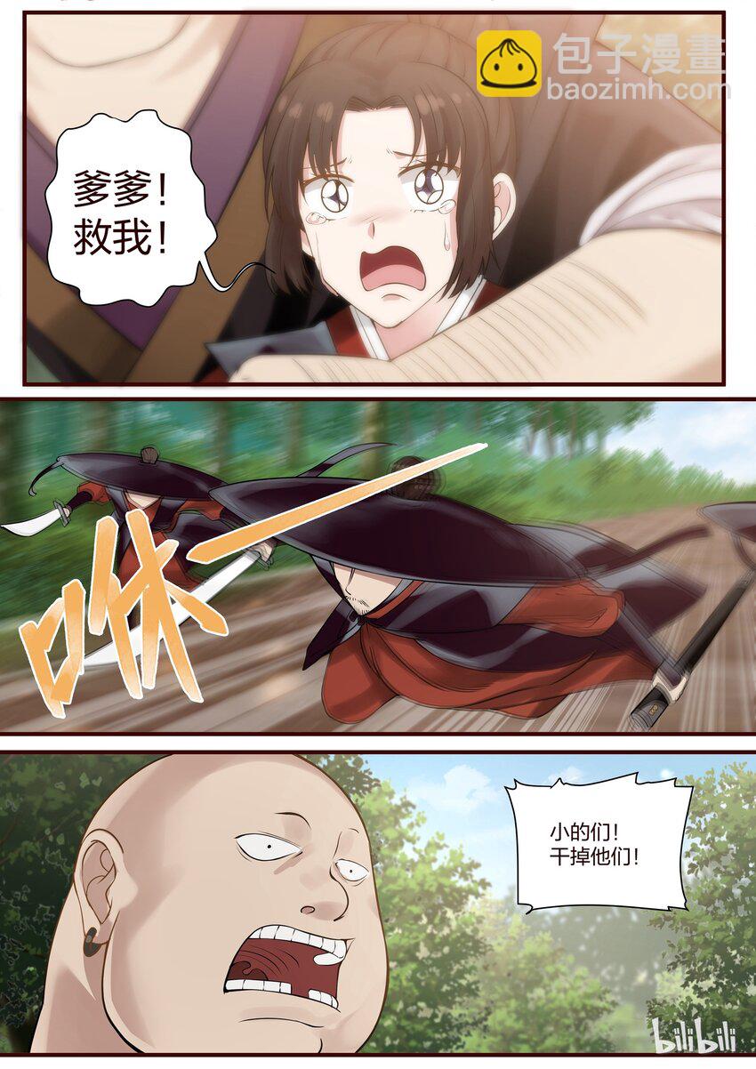 002-第4话