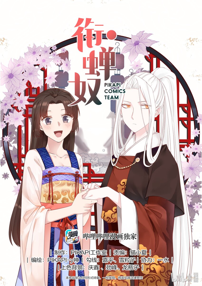 031-第34话