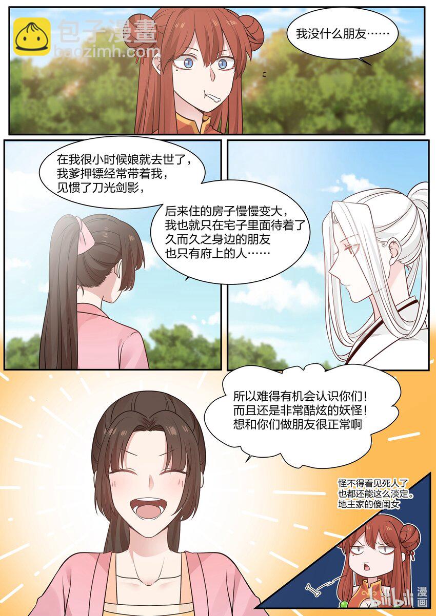 031-第34话