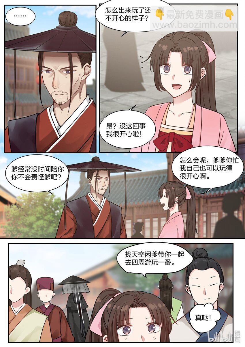 031-第34话
