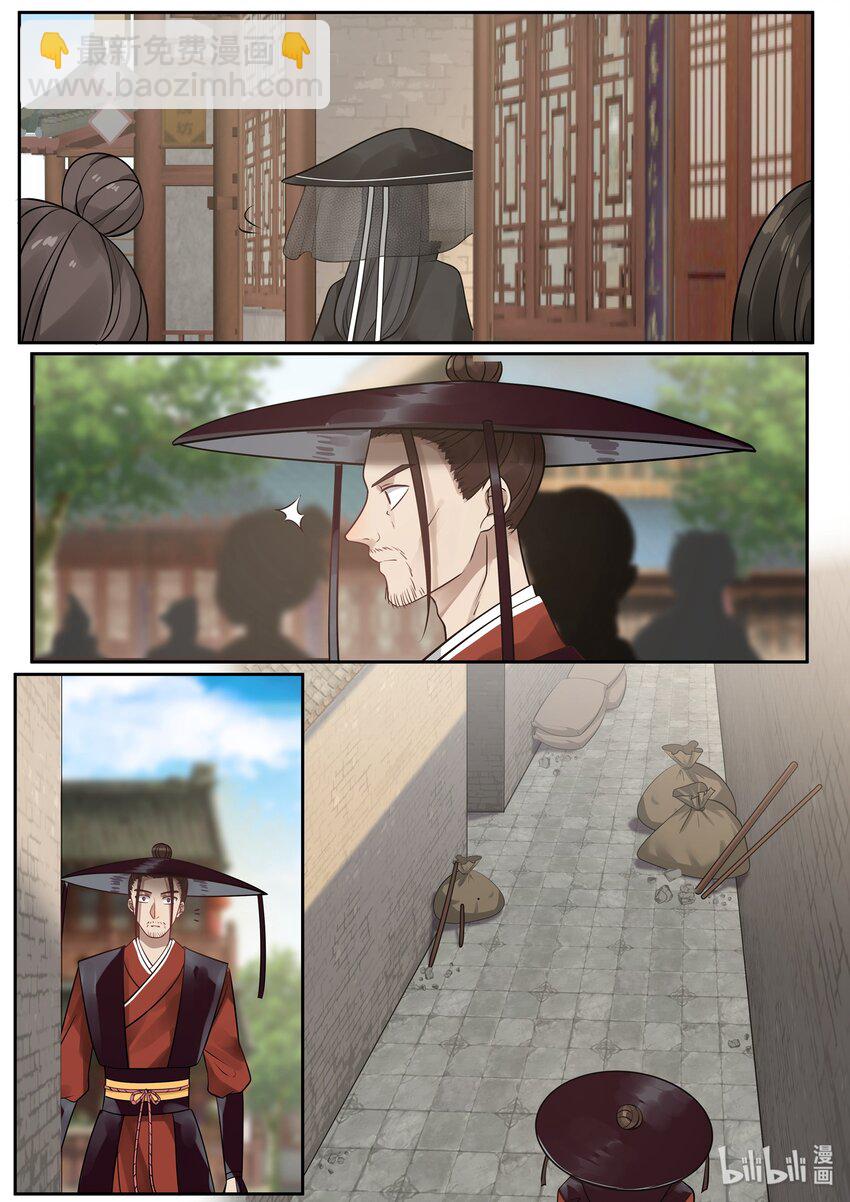 031-第34话