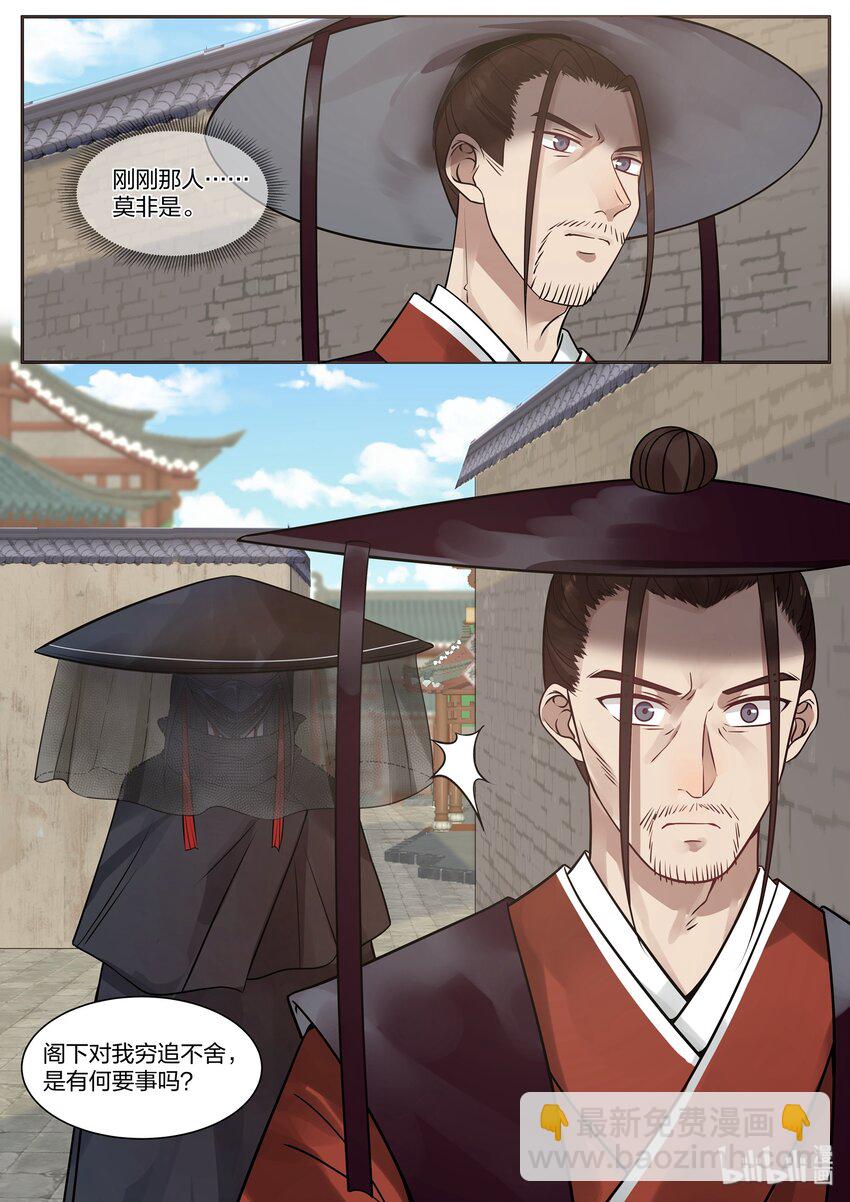 031-第34话