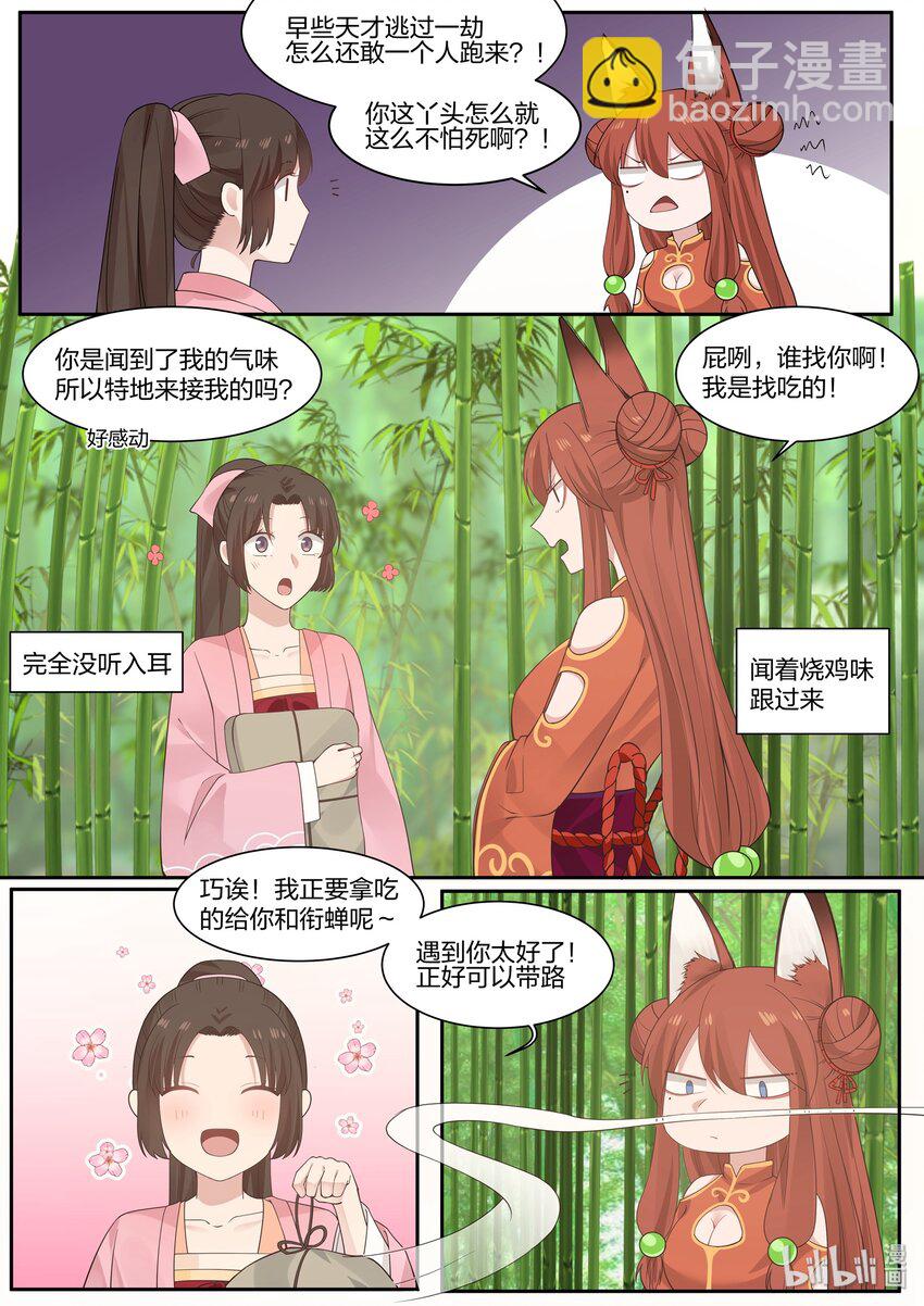 031-第34话