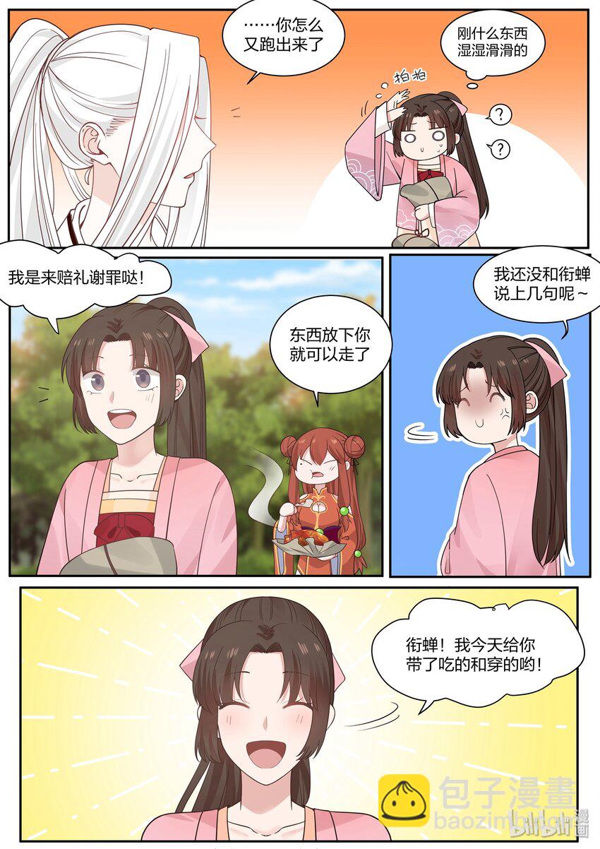 031-第34话