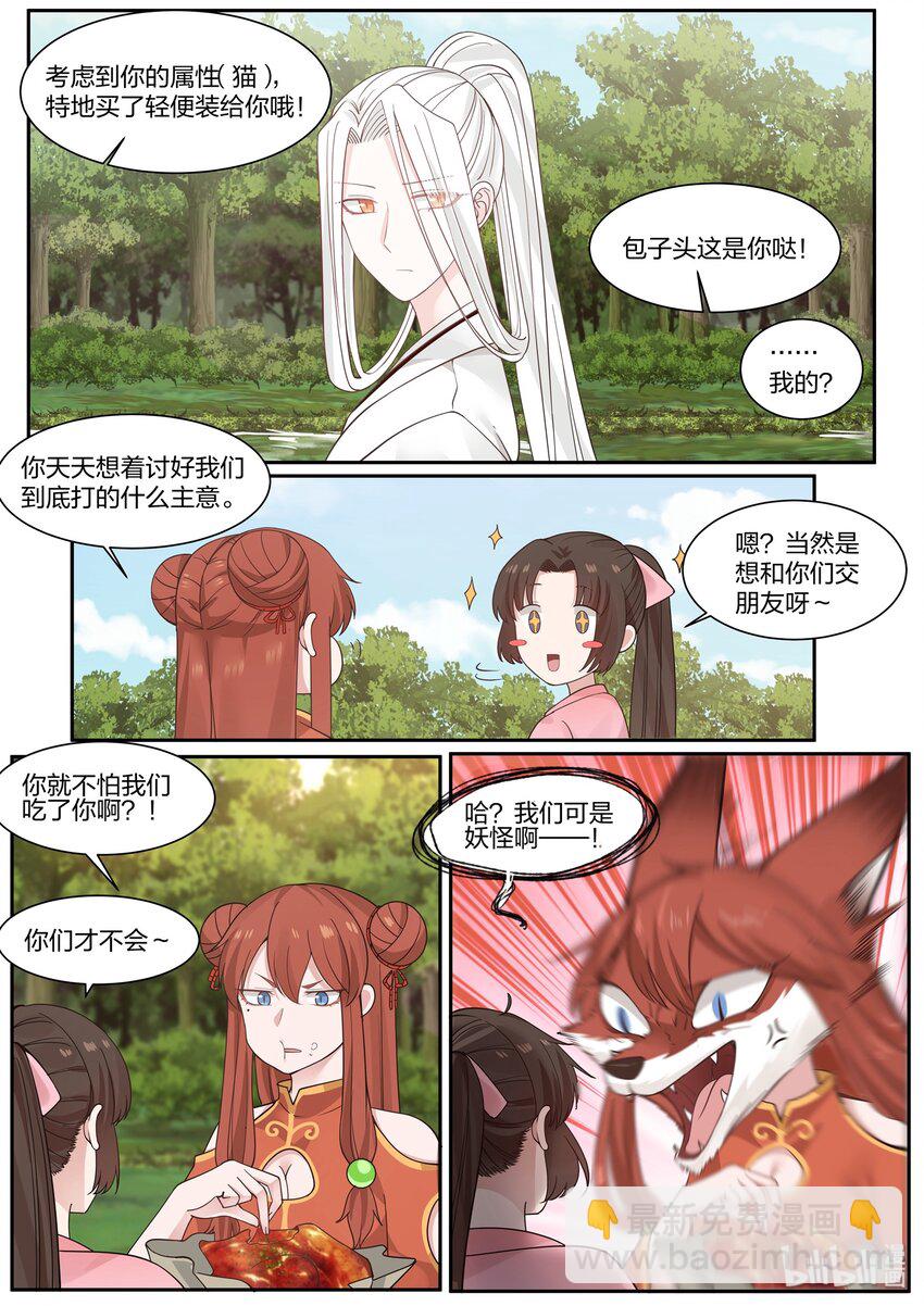 031-第34话