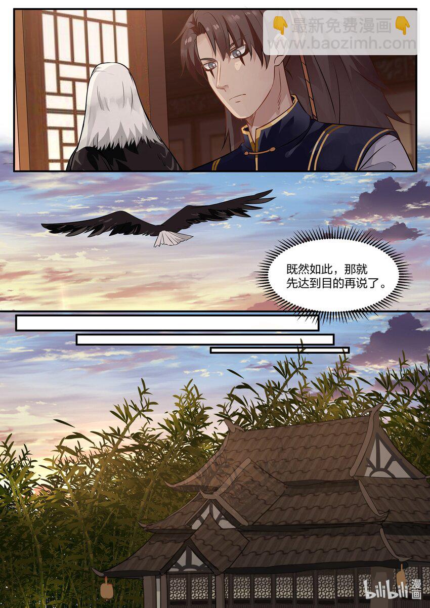 033-第36话