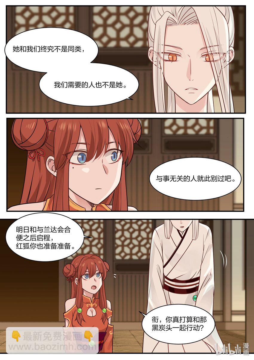 033-第36话