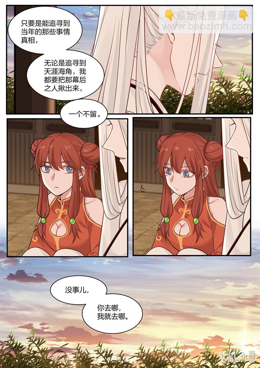 033-第36话