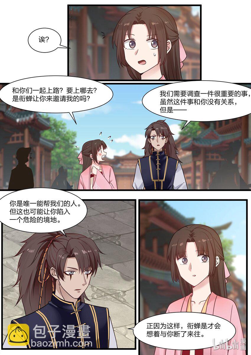035-第38话