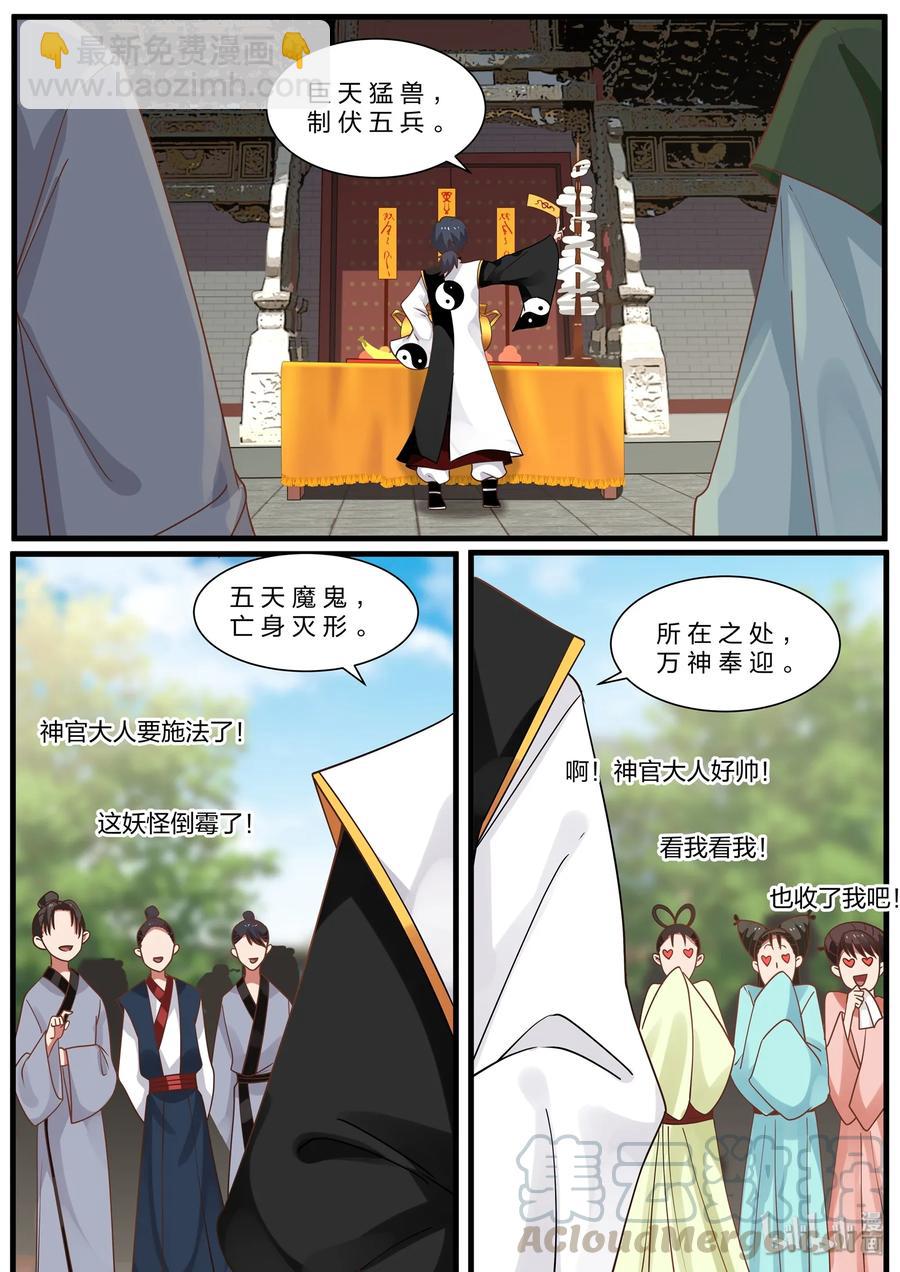 040-第42话