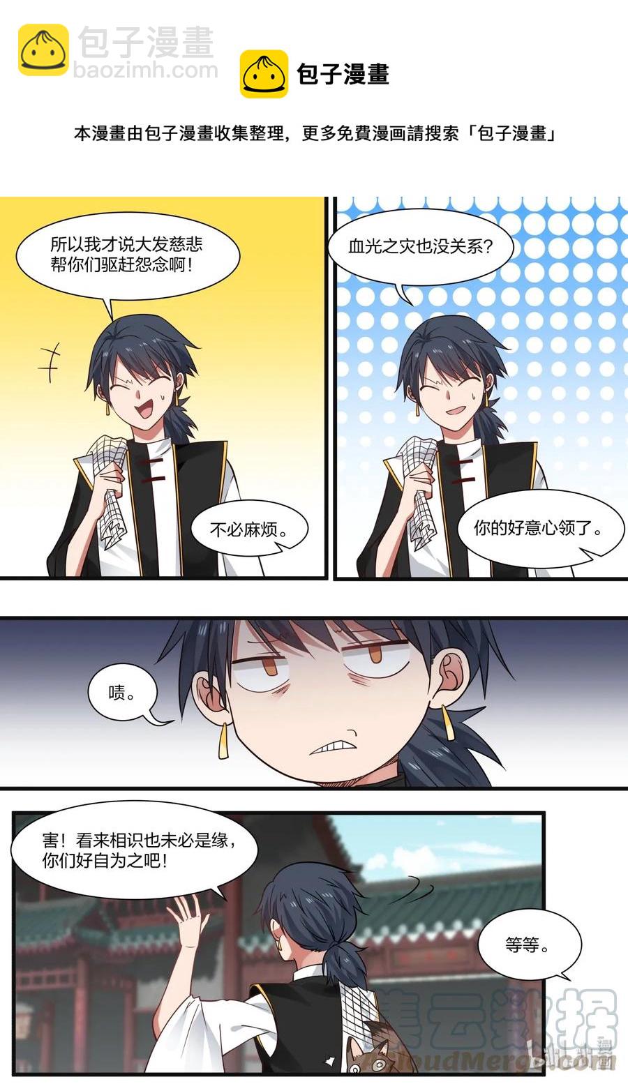 042-第44话