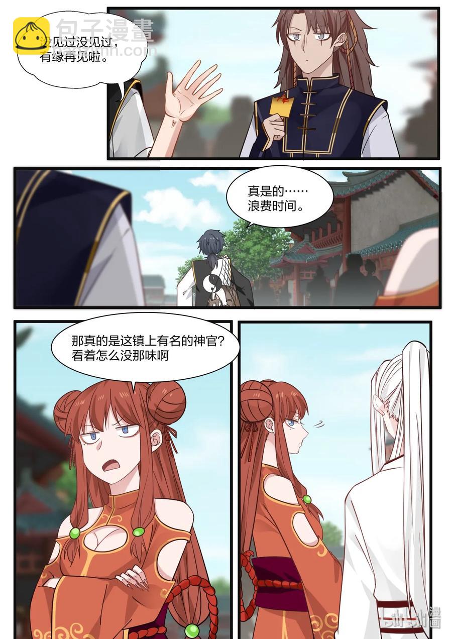 042-第44话