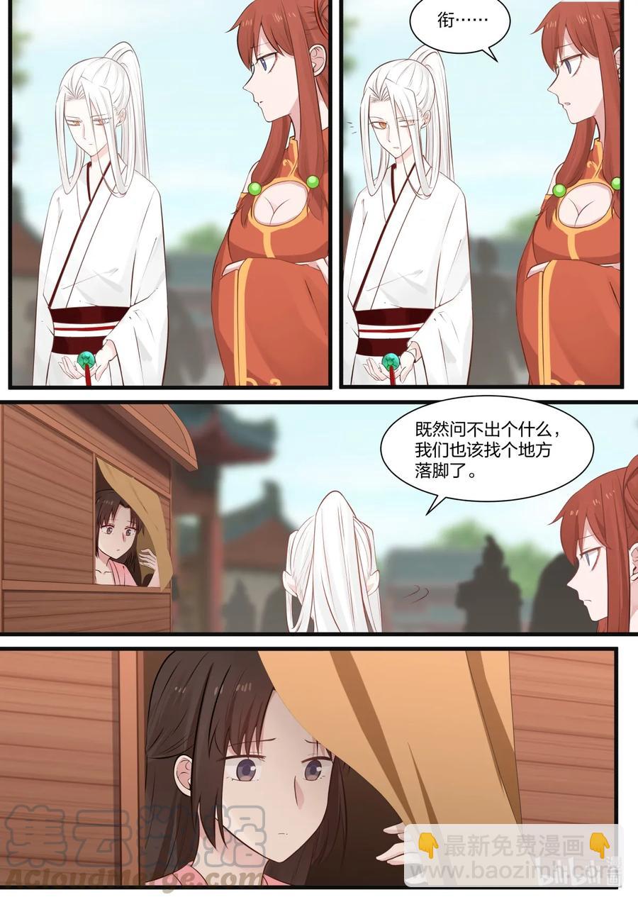 042-第44话
