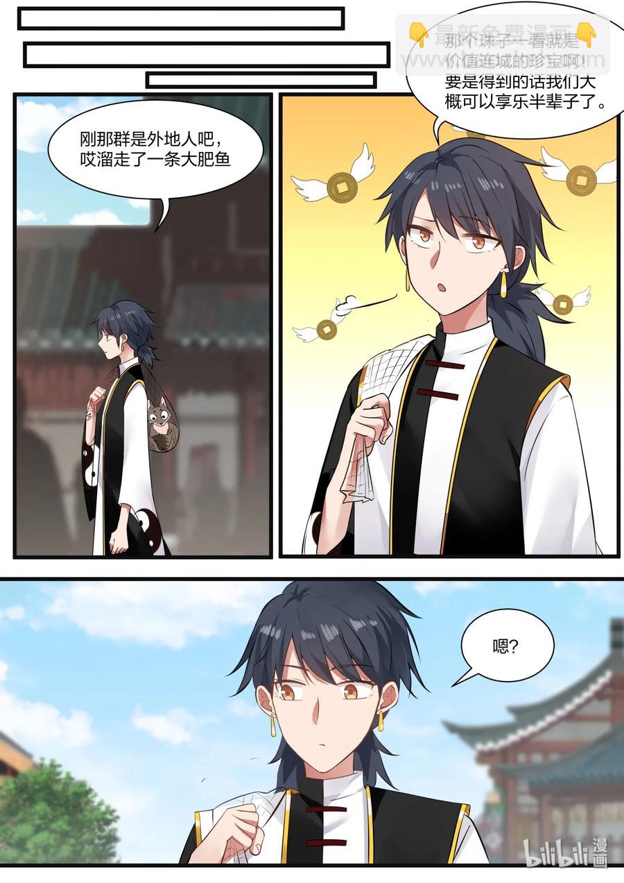 042-第44话