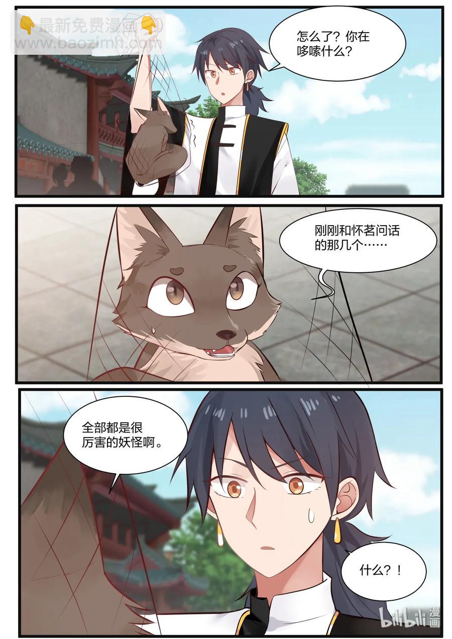 042-第44话