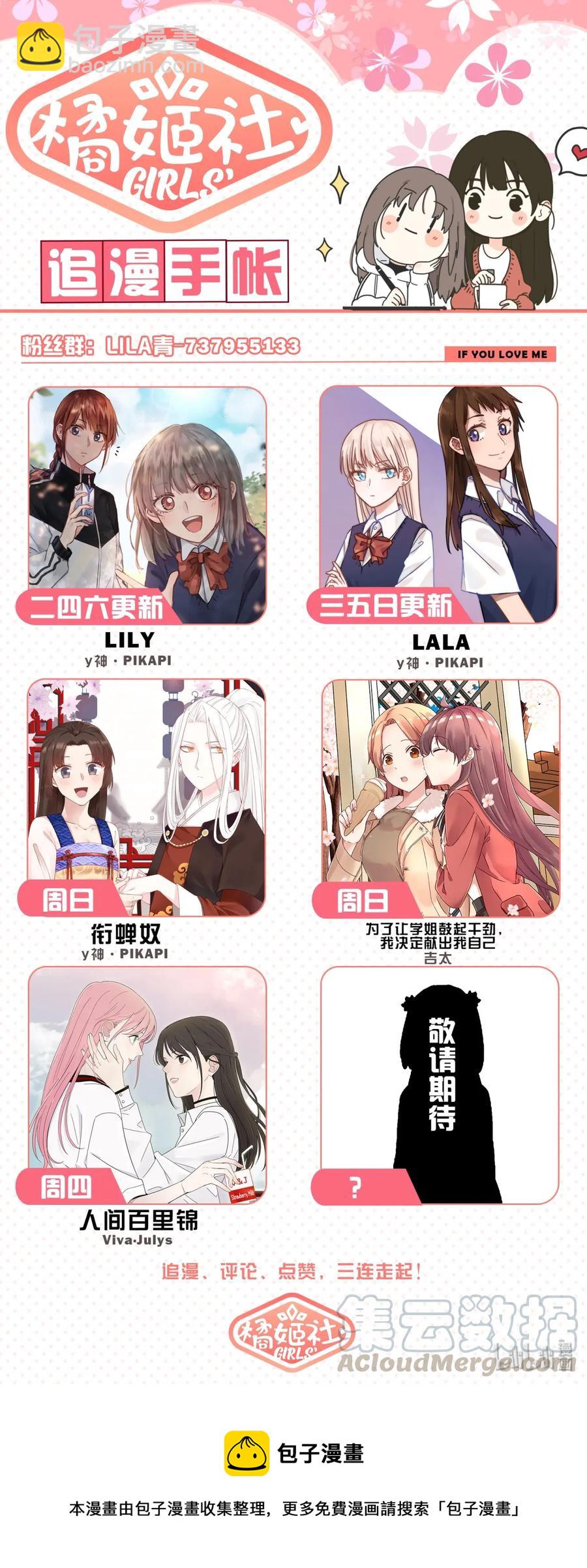 042-第44话