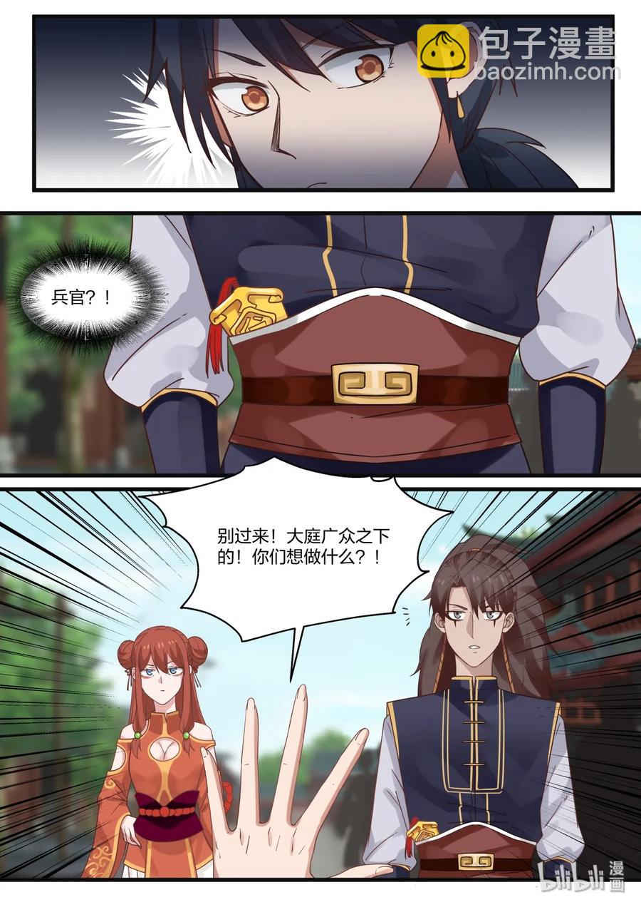 042-第44话