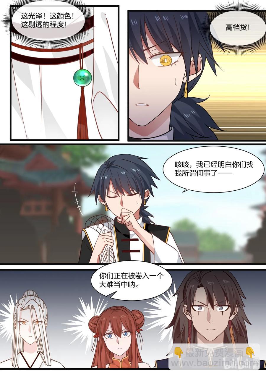 042-第44话