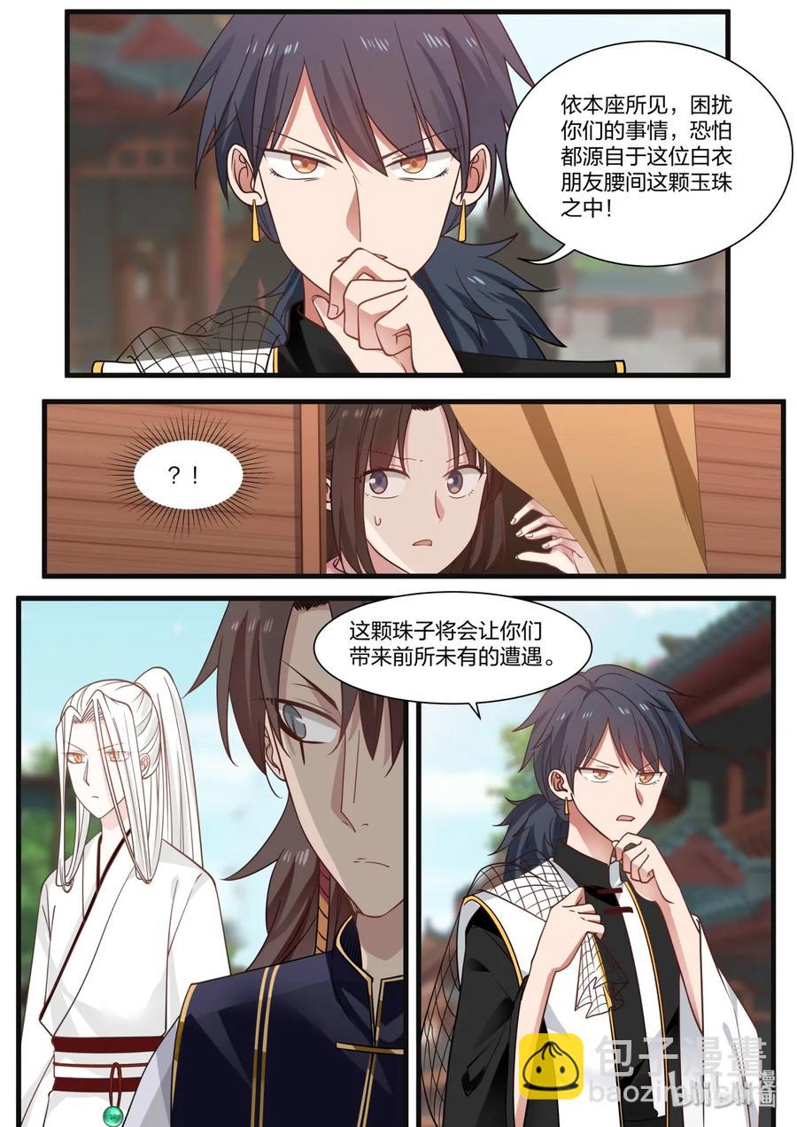 042-第44话