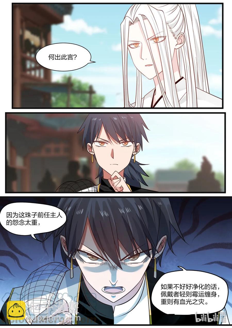 042-第44话