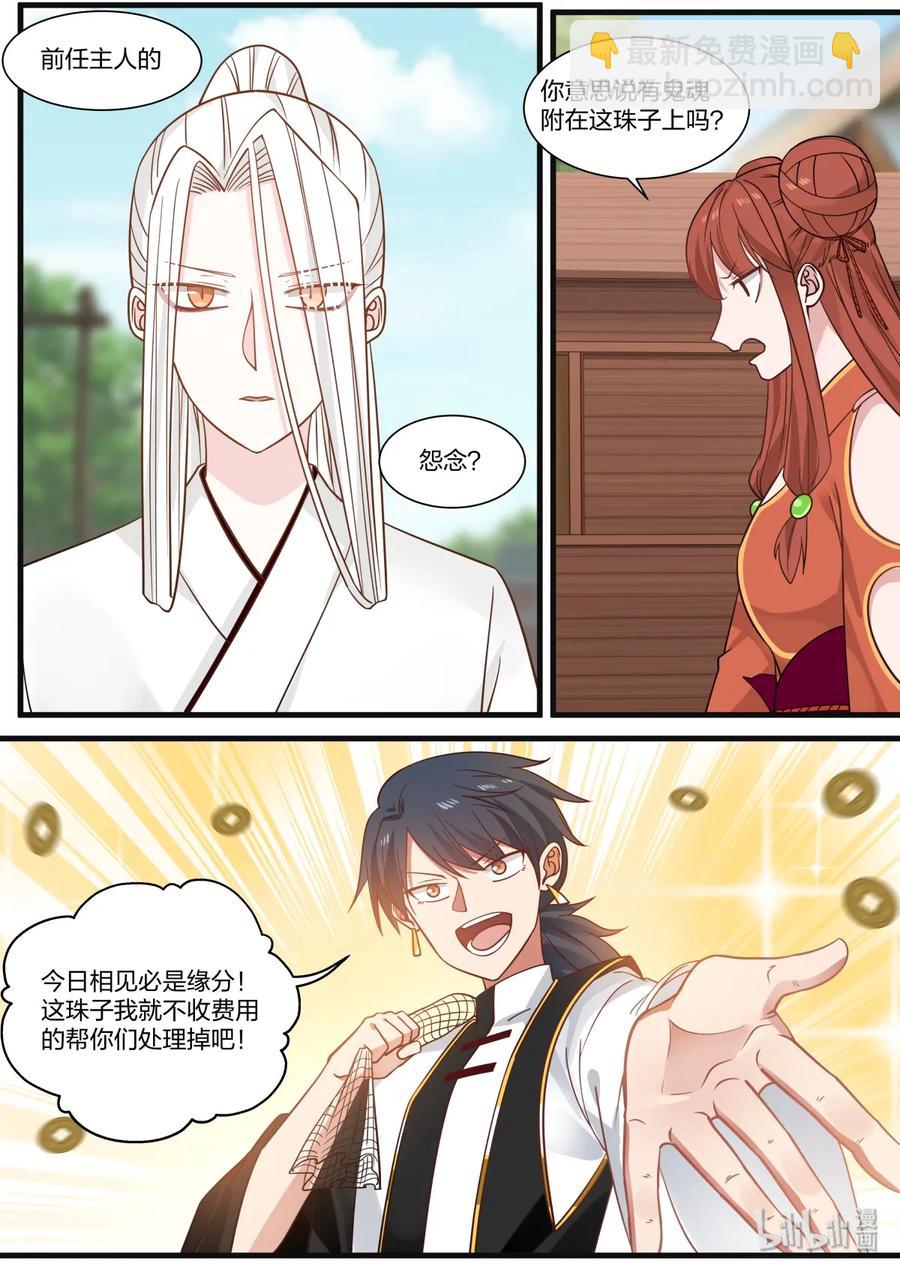 042-第44话