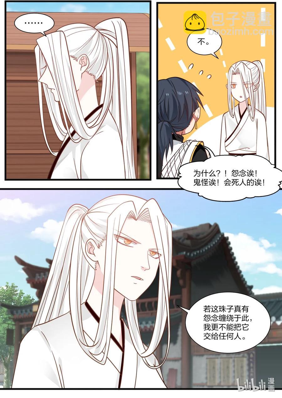 042-第44话
