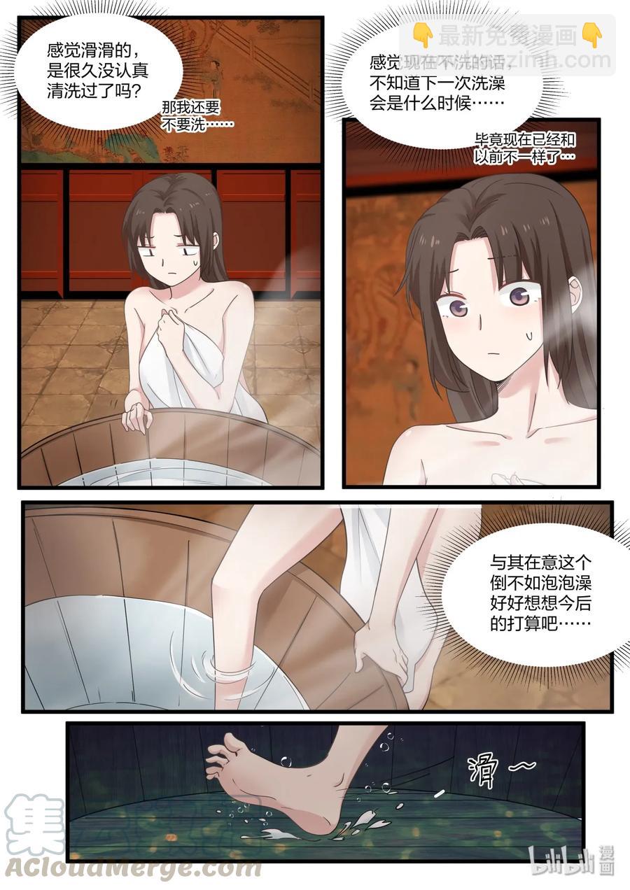 044-第46话