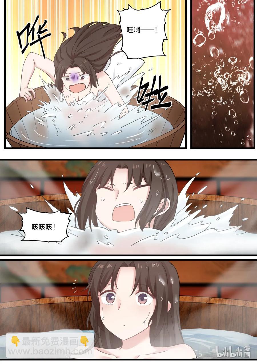 044-第46话