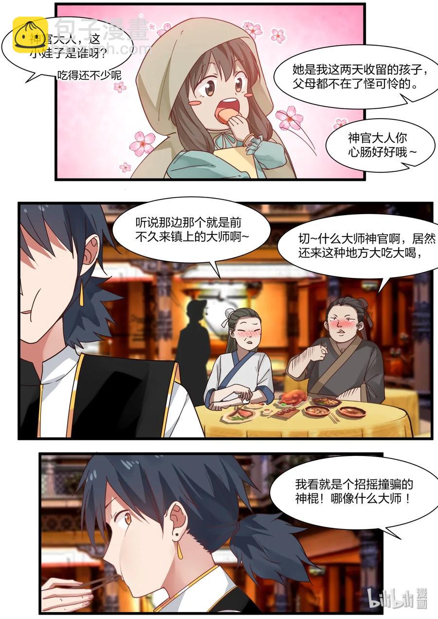044-第46话