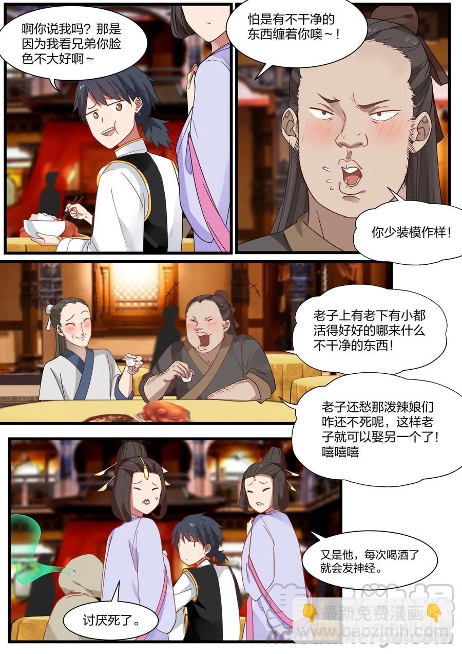 044-第46话