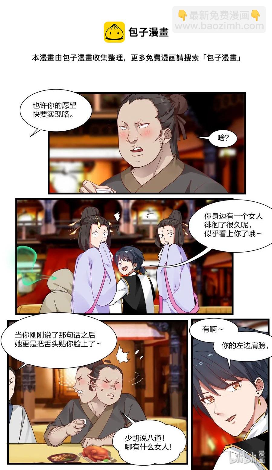 044-第46话