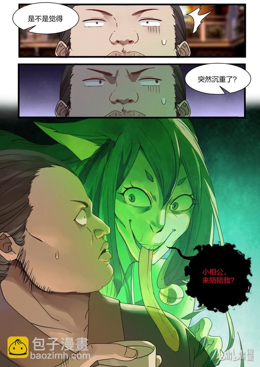 044-第46话