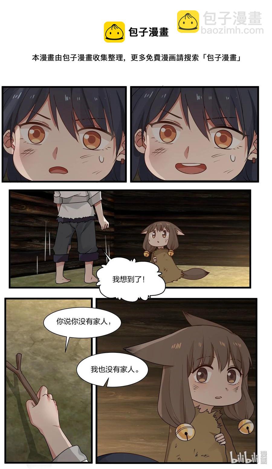 046-第48话