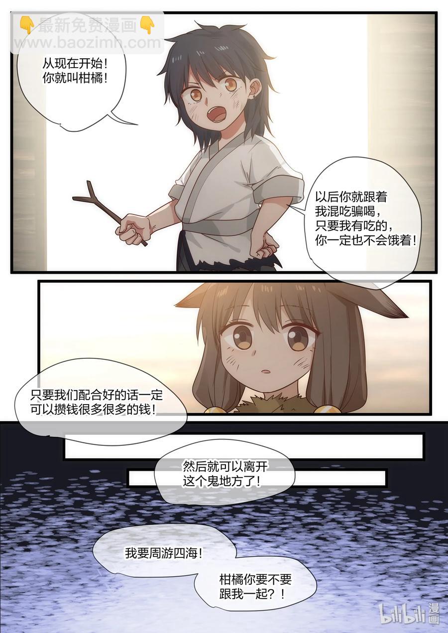 046-第48话