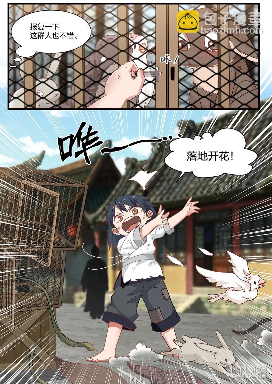 046-第48话